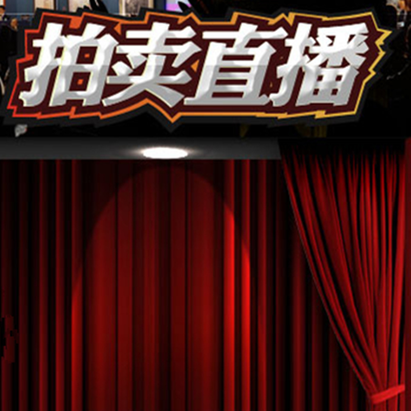 Live Auction