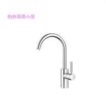 German Direct Mail Contemporary Dornbracht Meta Collection 33505661 Kitchen Faucet