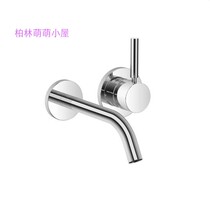 German Direct Mail Contemporary Dornbracht Meta Series 36860660 Wall Faucet