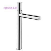 Germany HS Basin Faucet 45004000 including tax