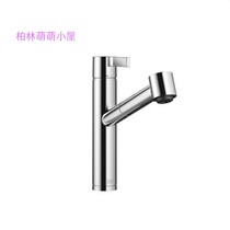 German direct mail contemporary Dornbracht eno series 33875760 kitchen faucet