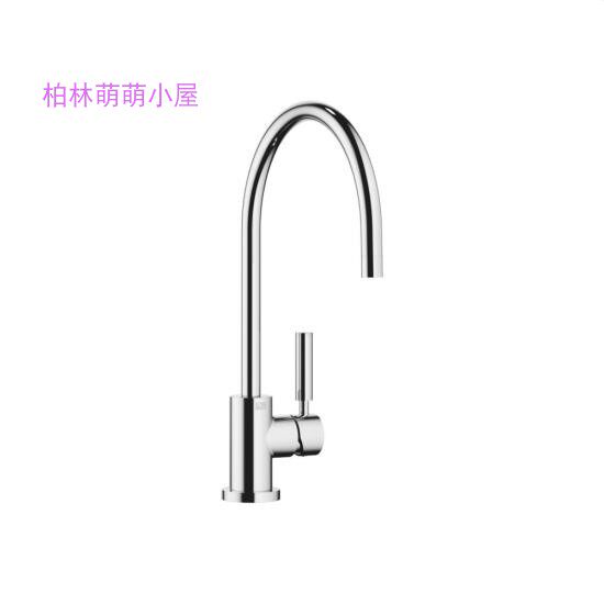 German Direct Mail Contemporary Dornbracht Tara Series 33815888 Kitchen Tara