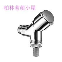 German Schell angle valve 033860699 washing machine