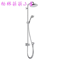 Germany rain suite 27224000