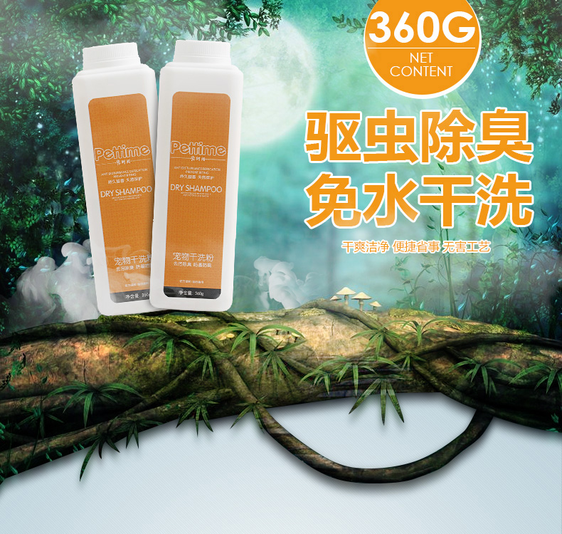 Pet khô bột giặt chó mèo gội đầu vào chó con khử trùng khử mùi tắm sữa tắm hương vị bột Talcum - Cat / Dog Beauty & Cleaning Supplies 	lược chải lông furminator