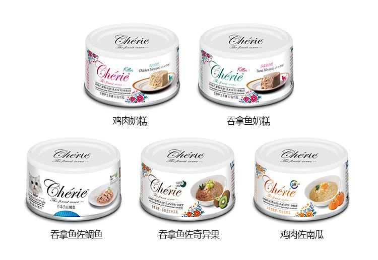 Cherie falley mèo đóng hộp đường tiêu hóa để lông bóng tuyệt vời gói mèo tươi thức ăn chủ yếu thức ăn ướt vào thức ăn nhẹ mèo trẻ - Đồ ăn nhẹ cho mèo Hạt cho mèo trưởng thành