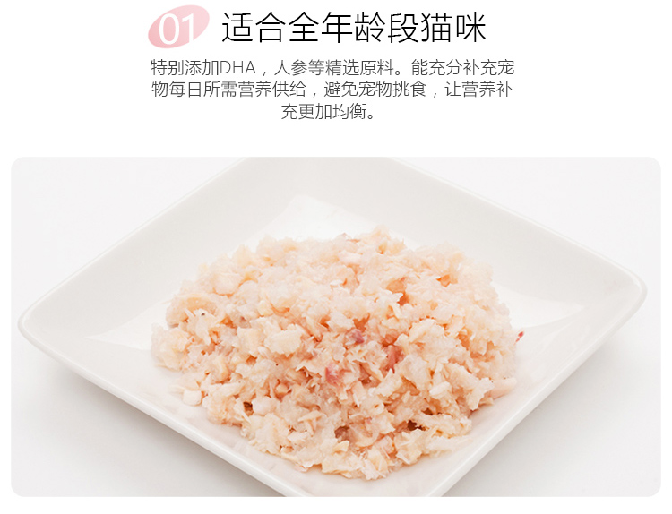 Cát đen pudding 25g * 8 thú cưng thành mèo nhỏ ăn nhẹ mèo thạch mèo thức ăn ướt mềm đóng gói tươi - Đồ ăn nhẹ cho mèo royal canin giá rẻ