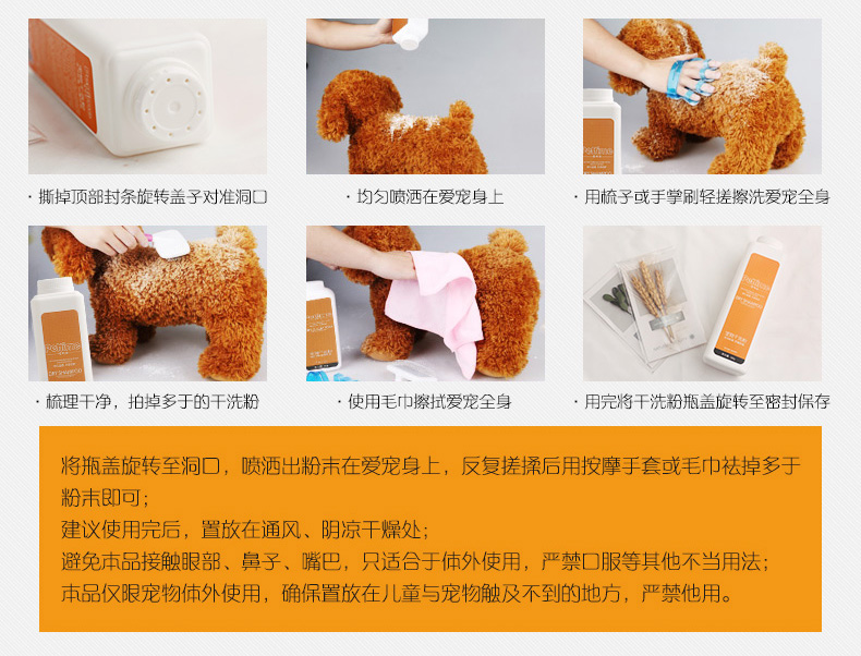 Pet khô bột giặt chó mèo gội đầu vào chó con khử trùng khử mùi tắm sữa tắm hương vị bột Talcum - Cat / Dog Beauty & Cleaning Supplies 	lược chải lông furminator