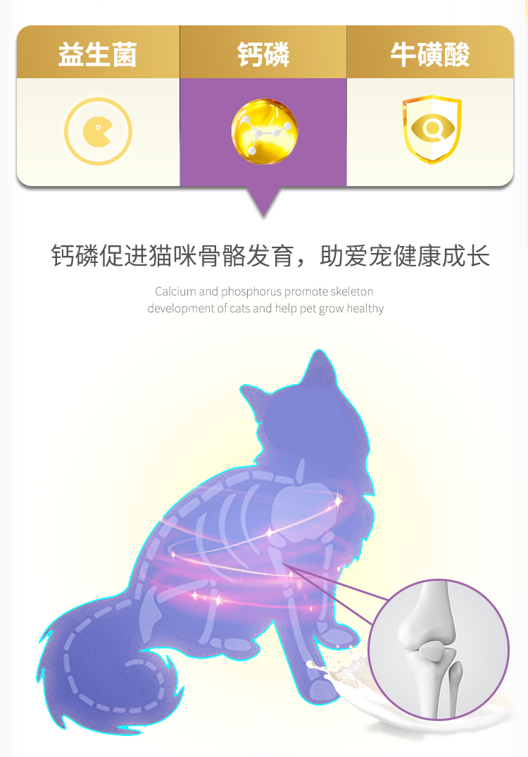 Gudeng mèo sữa dê đặc biệt bổ sung canxi và phốt pho điều hòa dạ dày phát triển cho con bú mẹ mèo sơ sinh sữa bột - Cat / Dog Health bổ sung 	sữa cho chó có bầu