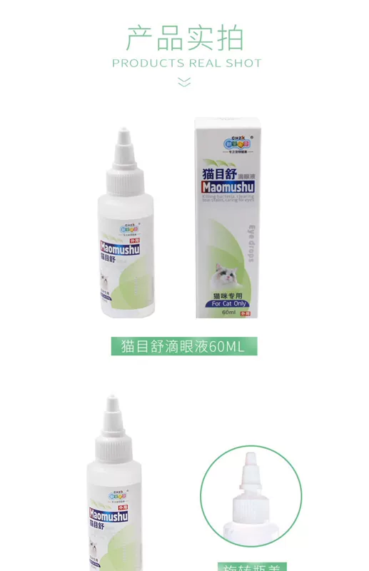 Yêu thích mới Thuốc nhỏ mắt mèo Kang Mao Mu Shu 60ml để loại bỏ phân và nước mắt thuốc nhỏ mắt làm sạch mắt rửa mắt - Thuốc nhỏ mắt