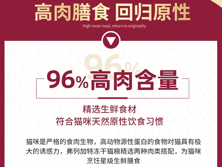 Thức ăn cho mèo khô đông lạnh McFity Flegat dành cho mèo con Đồ ăn nhẹ Thịt tươi Thức ăn cho mèo không chứa hạt và ít gây dị ứng - Đồ ăn nhẹ cho mèo