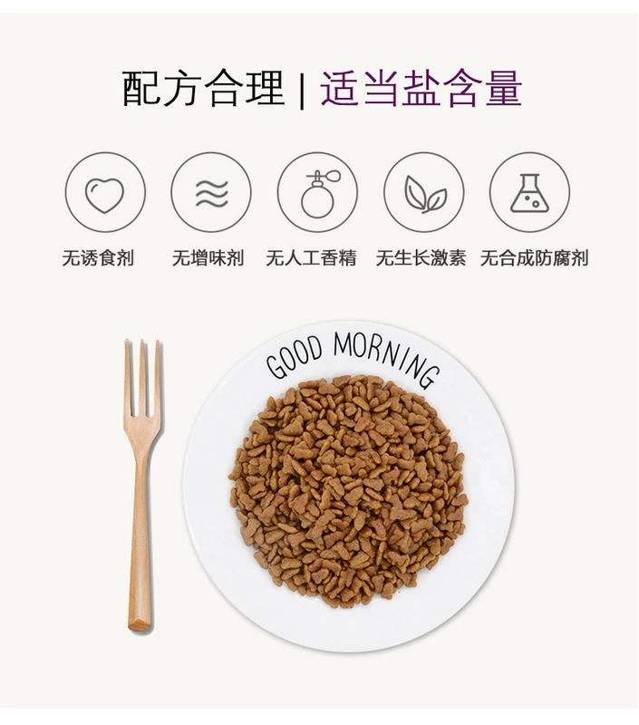 Thức ăn cho mèo mèo Gao Gao Aoli 2,5kg vào một con mèo mèo cá biển mèo già cá biển sâu thực phẩm mèo tự nhiên 500g5 kg - Cat Staples
