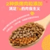 Trẻ em đang phát triển Tình yêu dành cho người lớn Thức ăn cho mèo 1,5kg Hương vị Gà Dinh dưỡng Lông mang Thức ăn cho mèo tự nhiên Thức ăn khô - Cat Staples