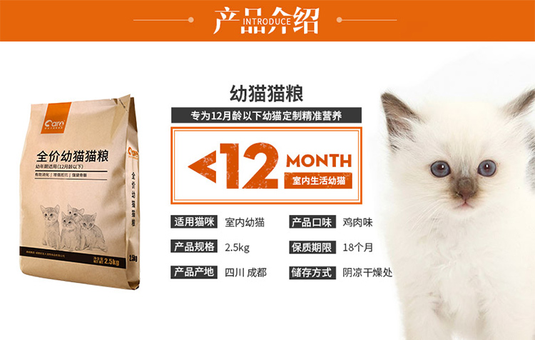 Thức ăn tốt cho mèo chủ nhà 2,5kg giúp phát triển tăng cường khả năng miễn dịch với bóng lông mèo tự nhiên Thực phẩm chính là bánh sữa mèo 5 kg - Cat Staples thức ăn cho chó mèo