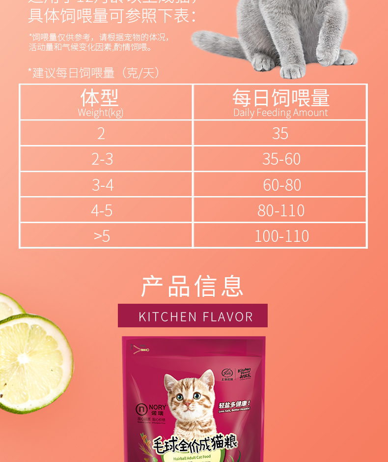 Nori yến mạch để bóng tóc vào thức ăn cho mèo 1,4kg trong nhà vào mèo điều hòa dạ dày lông bóng thức ăn tự nhiên muối thấp - Cat Staples hạt thức ăn cho mèo