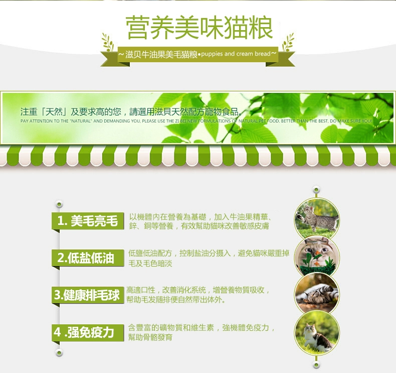 Thức ăn cho mèo Zibei bơ 2,5kg chọn miệng làm đẹp lông cá biển hương hạt tự nhiên để bóng trong nhà thành thức ăn cho mèo trẻ - Cat Staples thức ăn cho mèo mang thai
