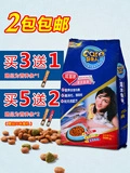 Tốt cá chủ hương vị cá biển vào thức ăn cho mèo 10kg500g * 20 gói thức ăn cho mèo trưởng thành trong nhà và ngoài trời - Cat Staples thức ăn thú cưng