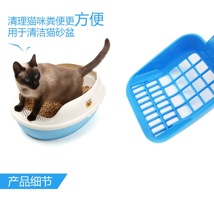 Nhựa mèo xẻng xúc mèo Mèo cung cấp dày lưới đa lưới mèo xẻng mèo nhà vệ sinh mèo xả rác lưu vực đặc biệt phù hợp với nguồn cung cấp - Cat / Dog Beauty & Cleaning Supplies