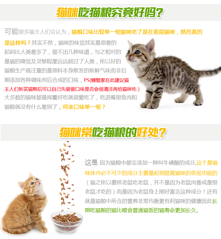 Thức ăn cho cá ngừ và cá hồi có hương vị cá hồi của chúng tôi 1.3kg cá biển hương vị sáng mắt lông mèo tự nhiên thức ăn cho mèo mẹ mới đẻ