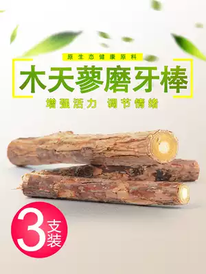 Zibei Mutianao 3 dressed as a kitten molars teeth scum stick clean mouth fresh breath cat mint snacks