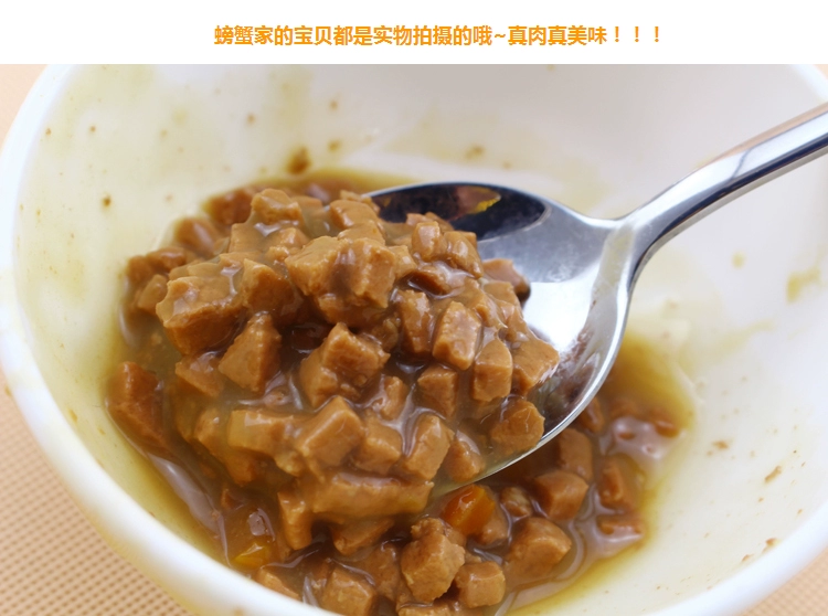 Mai Fudi mèo thích thịt viên mèo ăn nhẹ mèo đóng hộp thức ăn ướt vào cá con mèo nhỏ hương vị mèo tuyệt vời gói