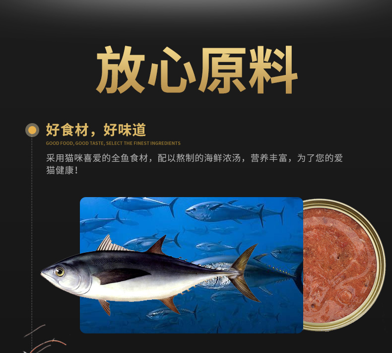 Lusi cá ngừ thịt đỏ đóng hộp 80g thành mèo nhỏ ăn nhẹ mèo ướt thức ăn thú cưng thưởng thức gói tươi tuyệt vời hạt meo o