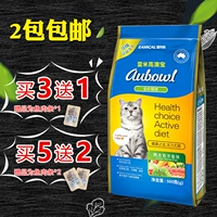 Remi Gaoaobao thức ăn cho mèo 500g bóng lông trong nhà thành một chú mèo biển nhỏ nhặt miệng làm đẹp lông mèo tự nhiên thức ăn của mèo