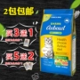 Remi Gaoaobao thức ăn cho mèo 500g bóng lông trong nhà thành một chú mèo biển nhỏ nhặt miệng làm đẹp lông mèo tự nhiên thức ăn của mèo