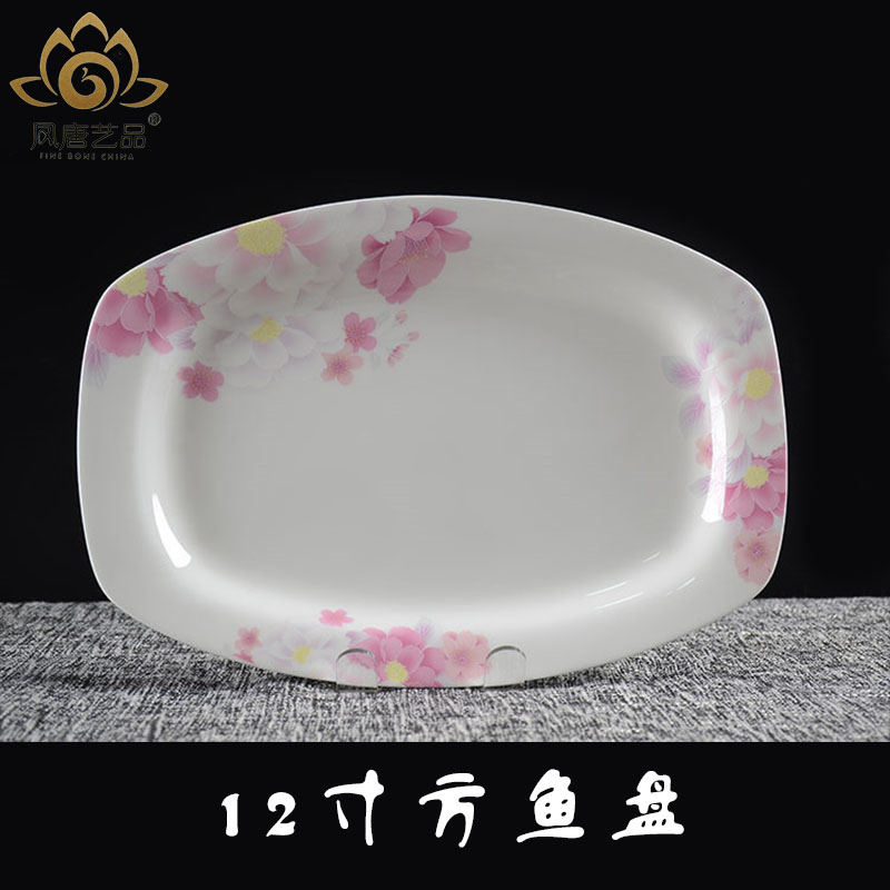 Tangshan Bone China Porcelain Glazed 12-inch Elliptical Fish Pan Home Big rectangular hotel with Chinese-style leaner garden wind