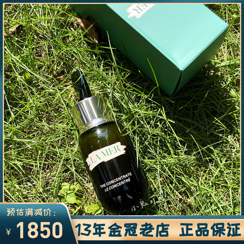 LAMER Marine Rana Concentrates the essence dew 50ML moisturizing moisturizing and soothing the acne print sensitive pan-red