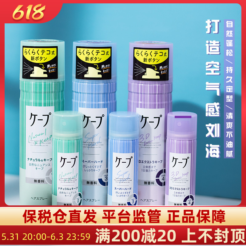 Flowers King Cape Iron And Sea Stereotyped Spray Purple Hair Hairstyle Male And Female Nature Fluffy Stylist Dry Hair Gel