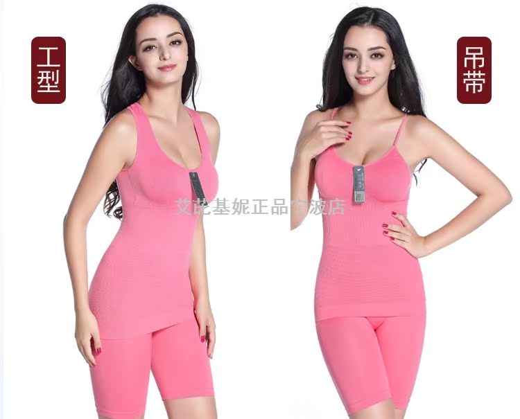 Ai Kejini sau sinh hình thành đồ lót giảm béo đích thực hình chữ U vest nữ bụng mạnh phù hợp với corset không có dấu vết