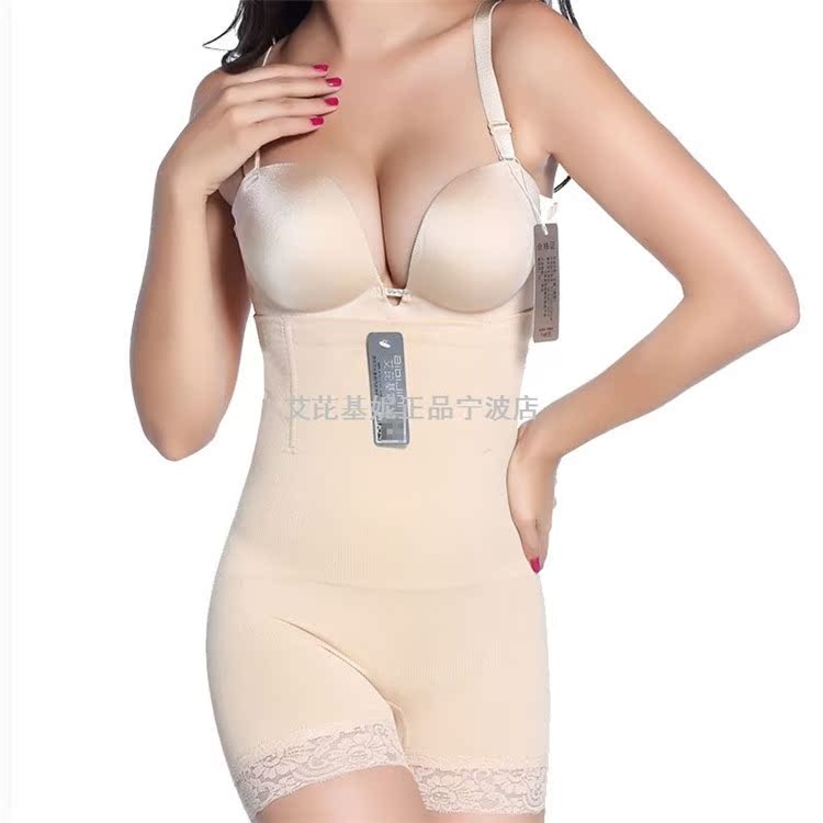 Ai Kejini sau sinh hình thành đồ lót giảm béo đích thực hình chữ U vest nữ bụng mạnh phù hợp với corset không có dấu vết