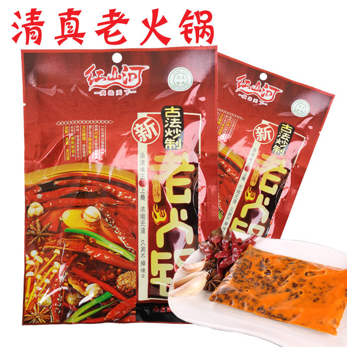 Halal hot pot base material Red Mountain River old hot pot Butter hot pot material Spicy old hot pot material Halal old hot pot