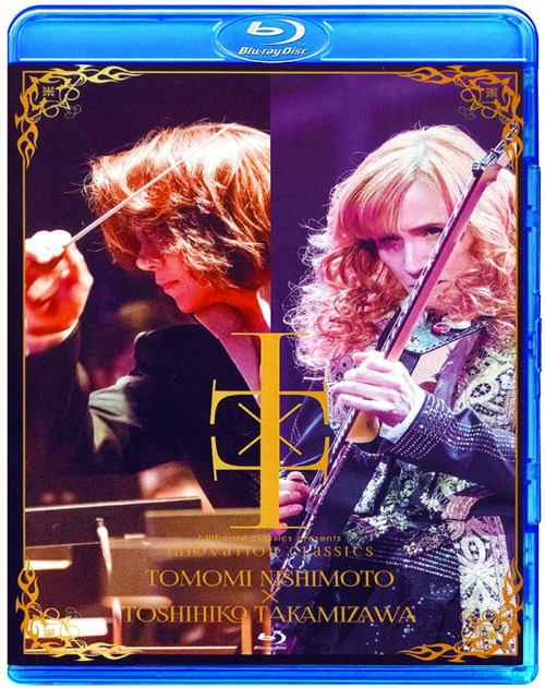 Mussorgsky Picture Exhibition: Nishimoto Tomomi and Takamizawa Toshihiko Concert 2016 25G