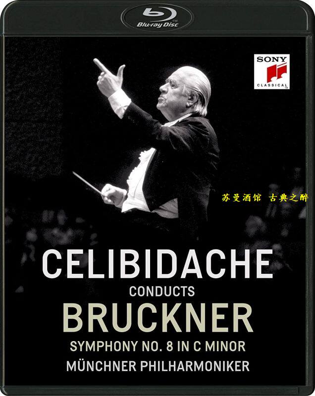 Bruckner No. 8 Symphony 8 Chelibidak Munich Philharmonic 1990 Blu-ray 50G