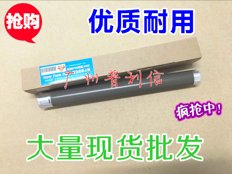 Brothers 2520 2560 2260 2740 2720 7380 7880 fixed on the rod heating on the roller