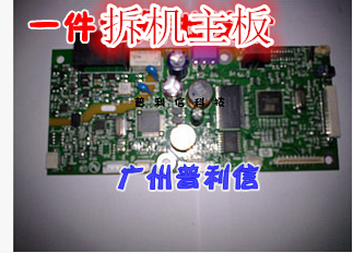 Applicable to original HP 4580 motherboard HP4580 motherboard interface board