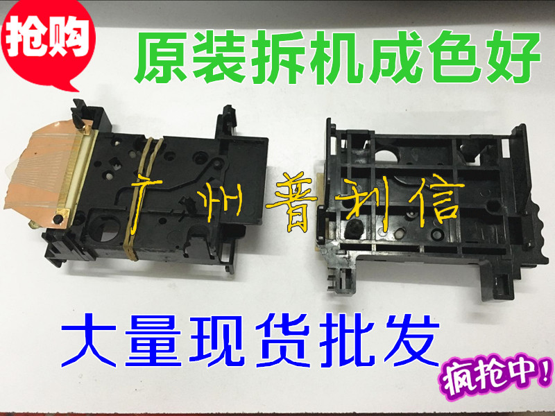 Apply original assembly four-way OKI 5320 OKI5330 OKI5530 OKI5630 OKI5630 drive ribbon gear set