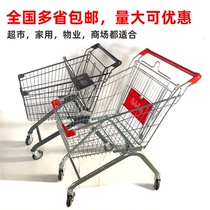 Supermarket shopping cart shopping mall trolley childrens small cart large cart home property Net red cart supermarket