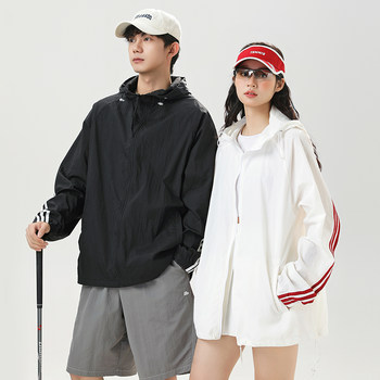 Viishow ice silk sun protection clothing men's summer outdoor three-stripe sports hiking jacket lightweight breathable sun protection clothing