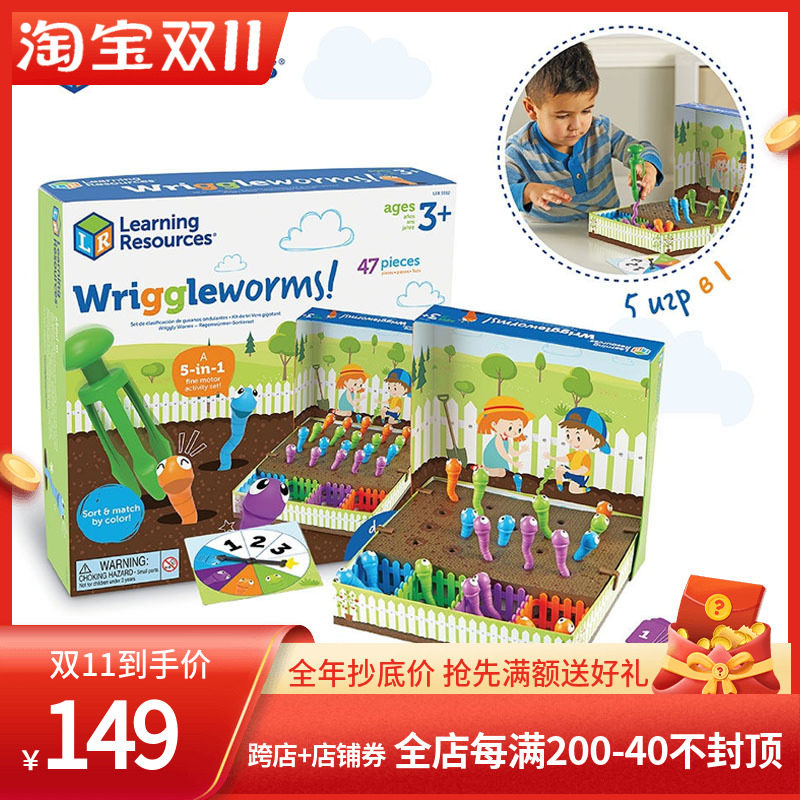 Learning resources Twisting Worm Classification Counting Children's Educational Early Education Enlightenment Toys 2-5