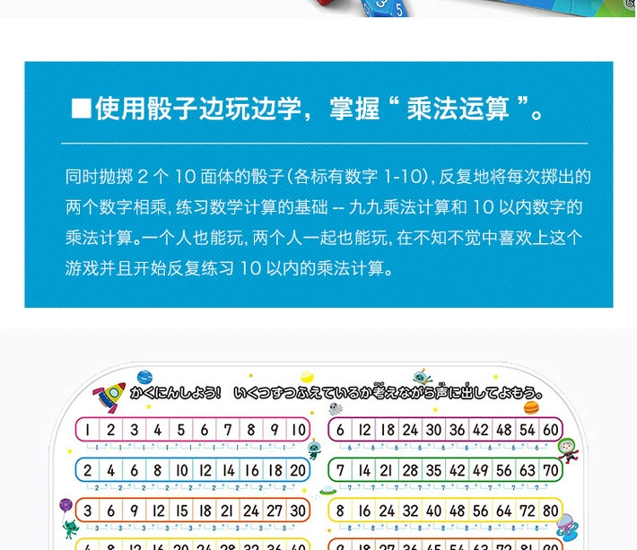 Kumon chính thức loại tài liệu cộng và phép trừ nhân hoạt động cờ vua toán học khai sáng trò chơi đồ chơi giáo dục trẻ em 5-8 tuổi - Trò chơi cờ vua / máy tính để bàn cho trẻ em