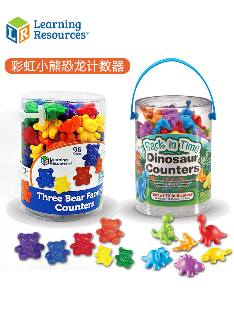 Learning resources Rainbow Bear Family counting learning weight Teaching aids Children's educational toys