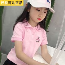 Bala Child Short Sleeve Polo Shirt Male and female CUHK Pure Cotton Turtlenect t-shirt Tide Card Little Bear Summer foreign air blouse