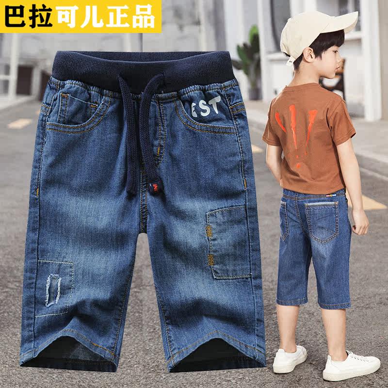 Bala children boys and girls middle and big children soft denim short summer thin section Western style five-point pants casual Korean version of the five-point pants tide