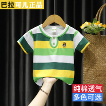 Bala children short sleeve men and women CUHK child summer dress t-shirt Korean version Polo shirt pure cotton striped t-shirt casual half-sleeve damp