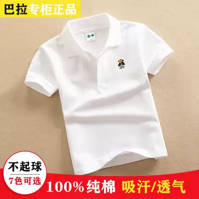 bala boys and girls short sleeve T-shirt Tide brand polo shirt middle and Big Boy cotton Korean version of inner clothes loose T-shirt