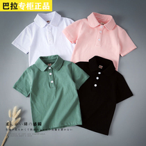 bala bala children one year old baby men and women short sleeves T sleeve Tide brand summer new cotton foreign style polo shirt