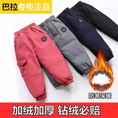 Bala children's down pants winter new middle and big boys and girls thick northern Baby foreign school wearing warm pants